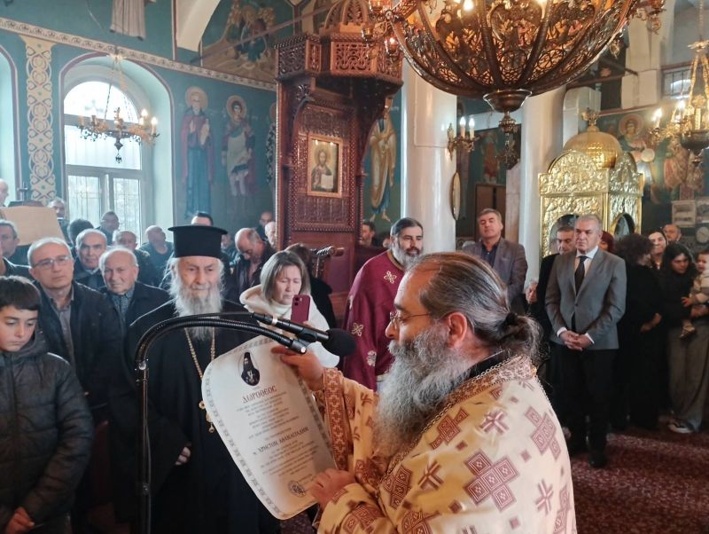 Τιμητική διάκριση π. Χρήστου Αθανασιάδη